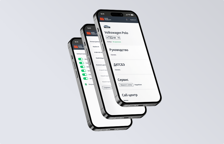 ExpoMobility. Редизайн онлайн-платформы